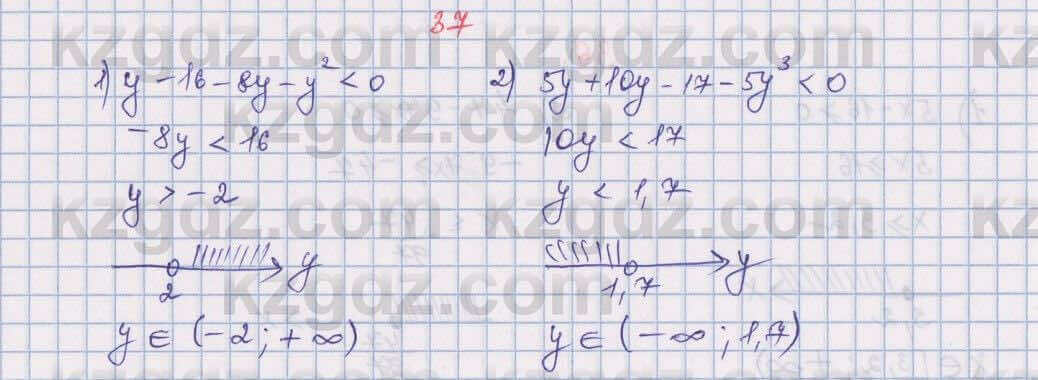 Алгебра Абылкасымова 7 класс 2017 Итоговое повторение 37