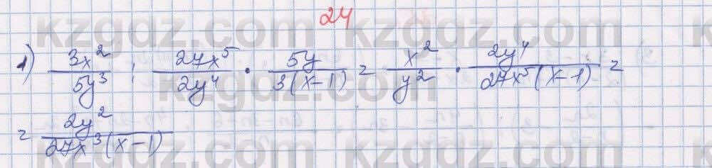 Алгебра Абылкасымова 7 класс 2017 Итоговое повторение 24