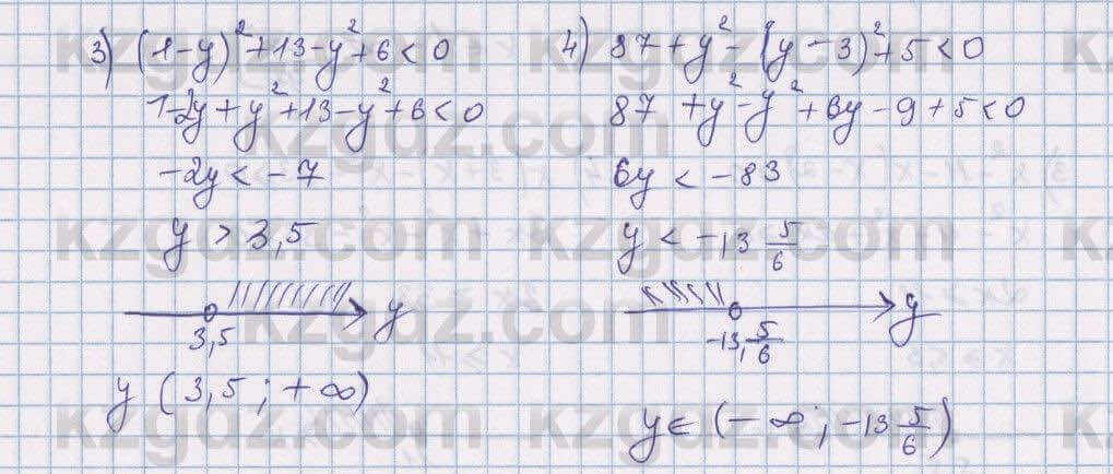 Алгебра Абылкасымова 7 класс 2017 Итоговое повторение 37