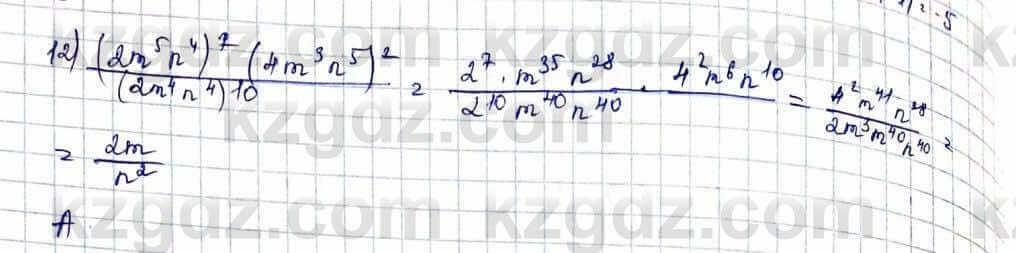 Алгебра Абылкасымова 7 класс 2017 Проверь себя 12