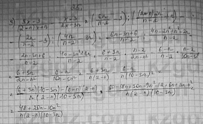 Алгебра Абылкасымова 7 класс 2017 Повторение 25