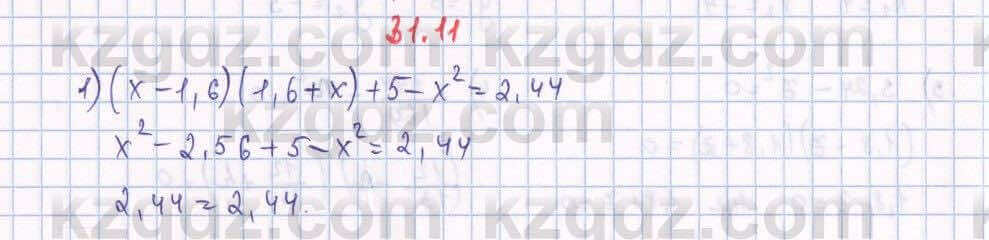Алгебра Абылкасымова 7 класс 2017 Упражнение 31.11