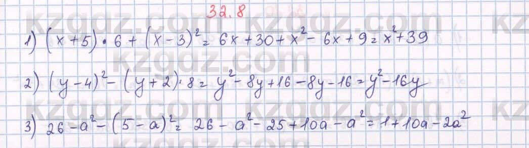 Алгебра Абылкасымова 7 класс 2017 Упражнение 32.8