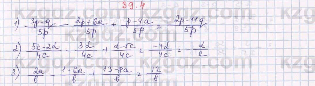Алгебра Абылкасымова 7 класс 2017 Упражнение 39.4