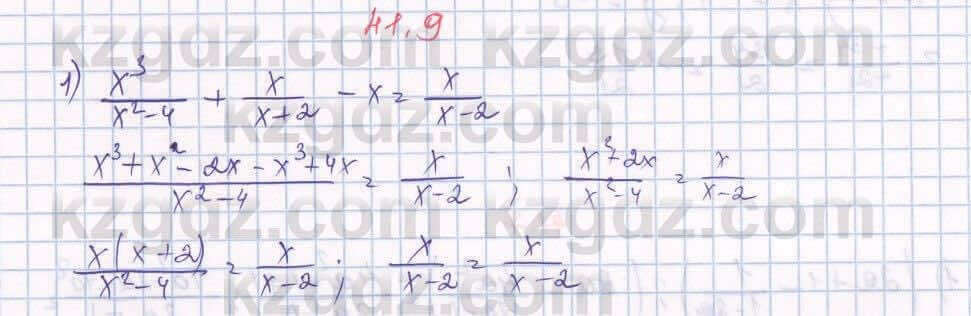 Алгебра Абылкасымова 7 класс 2017 Упражнение 41.9