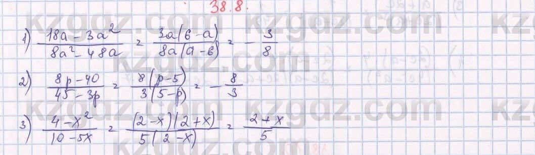 Алгебра Абылкасымова 7 класс 2017 Упражнение 38.8