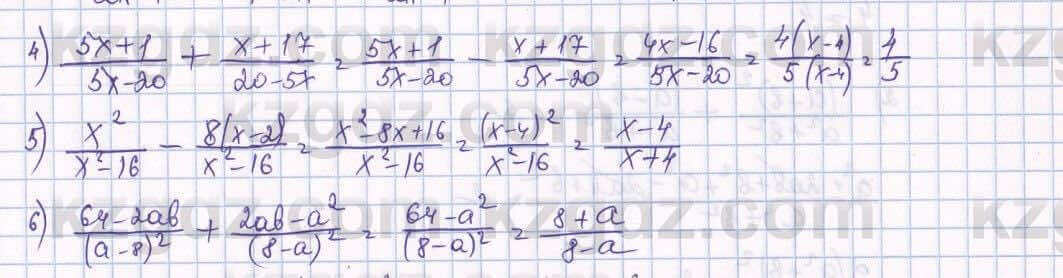 Алгебра Абылкасымова 7 класс 2017 Упражнение 39.8