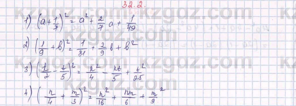 Алгебра Абылкасымова 7 класс 2017 Упражнение 32.2