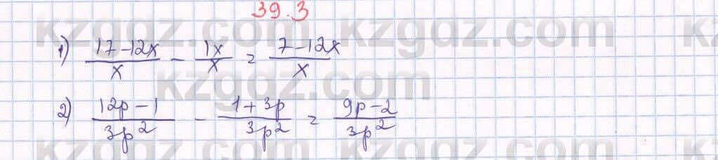 Алгебра Абылкасымова 7 класс 2017 Упражнение 39.2