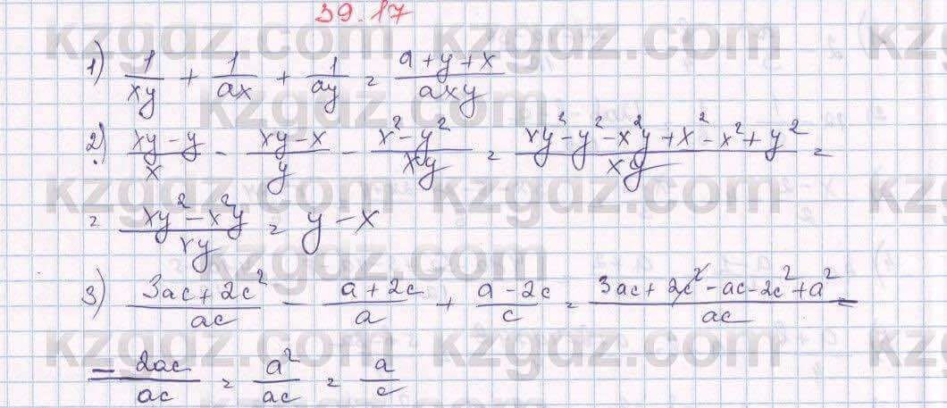 Алгебра Абылкасымова 7 класс 2017 Упражнение 39.17