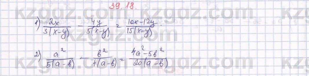 Алгебра Абылкасымова 7 класс 2017 Упражнение 39.18