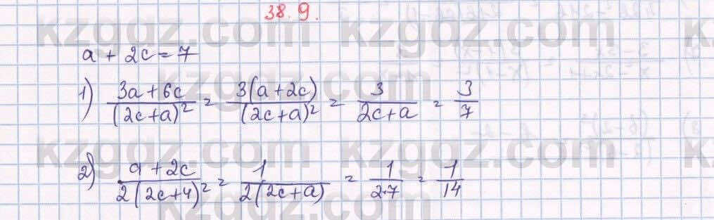 Алгебра Абылкасымова 7 класс 2017 Упражнение 38.9