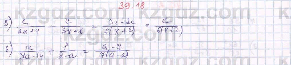 Алгебра Абылкасымова 7 класс 2017 Упражнение 39.18