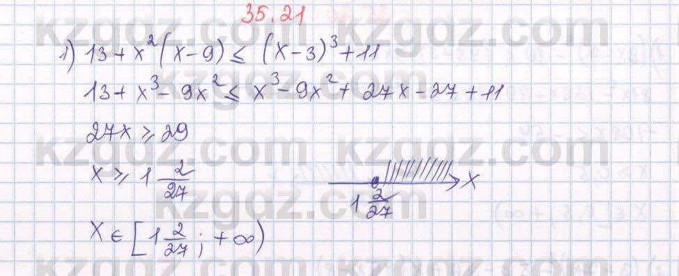 Алгебра Абылкасымова 7 класс 2017 Упражнение 35.21