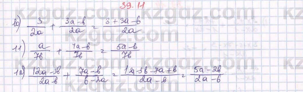 Алгебра Абылкасымова 7 класс 2017 Упражнение 39.11