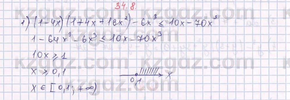 Алгебра Абылкасымова 7 класс 2017 Упражнение 34.8