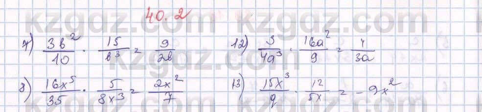 Алгебра Абылкасымова 7 класс 2017 Упражнение 40.2