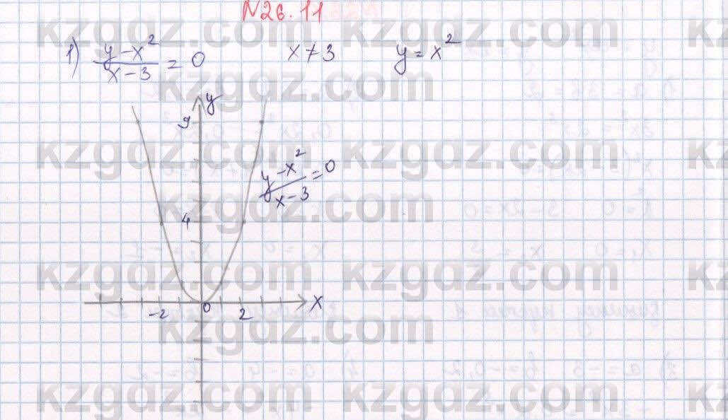 Алгебра Абылкасымова 7 класс 2017 Упражнение 26.11