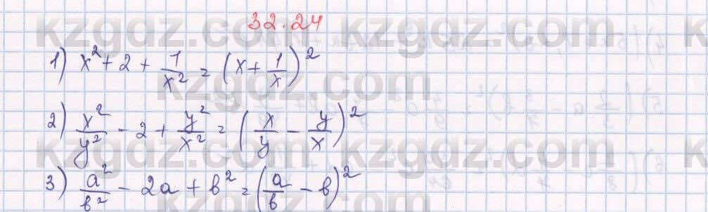 Алгебра Абылкасымова 7 класс 2017 Упражнение 32.24