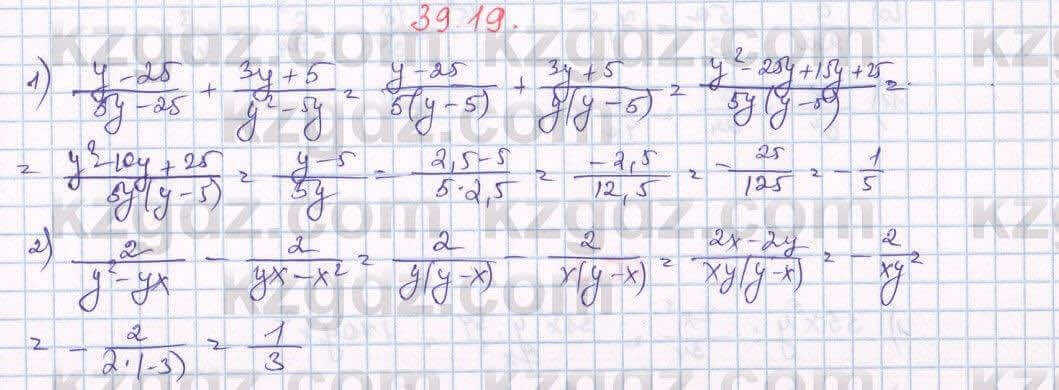 Алгебра Абылкасымова 7 класс 2017 Упражнение 39.19