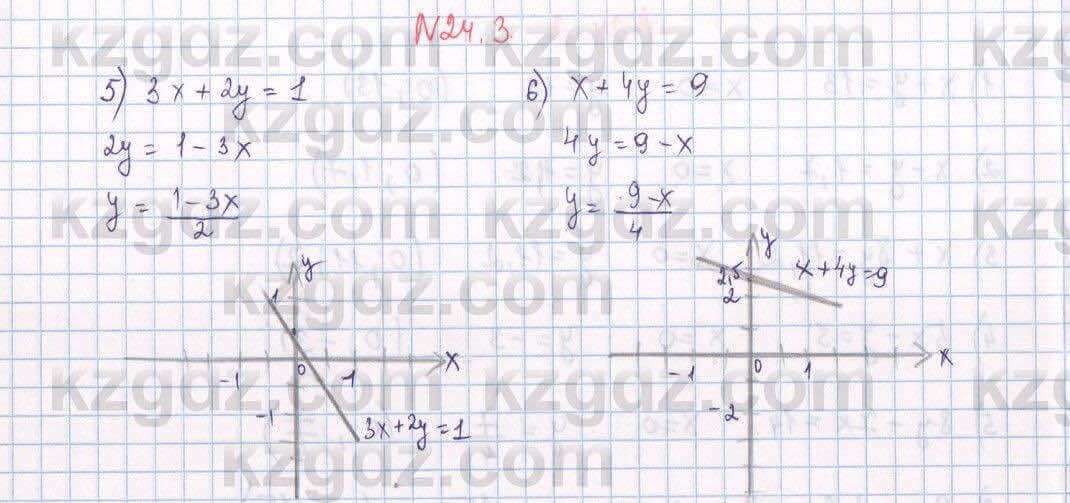 Алгебра Абылкасымова 7 класс 2017 Упражнение 24.3