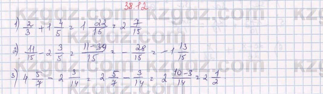 Алгебра Абылкасымова 7 класс 2017 Упражнение 38.12