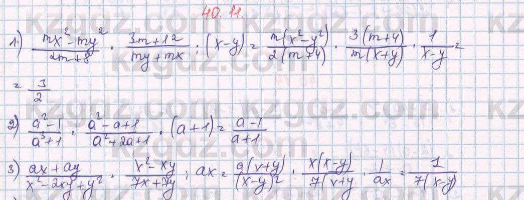 Алгебра Абылкасымова 7 класс 2017 Упражнение 40.11