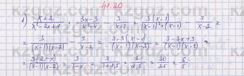 Алгебра Абылкасымова 7 класс 2017 Упражнение 41.20