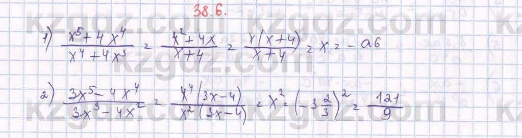 Алгебра Абылкасымова 7 класс 2017 Упражнение 38.6