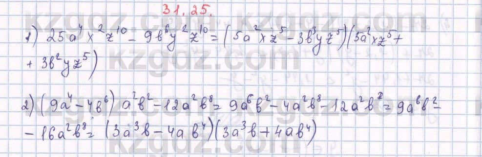 Алгебра Абылкасымова 7 класс 2017 Упражнение 31.25