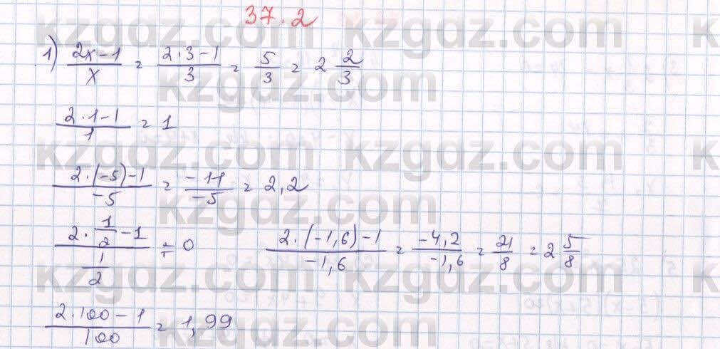 Алгебра Абылкасымова 7 класс 2017 Упражнение 37.2