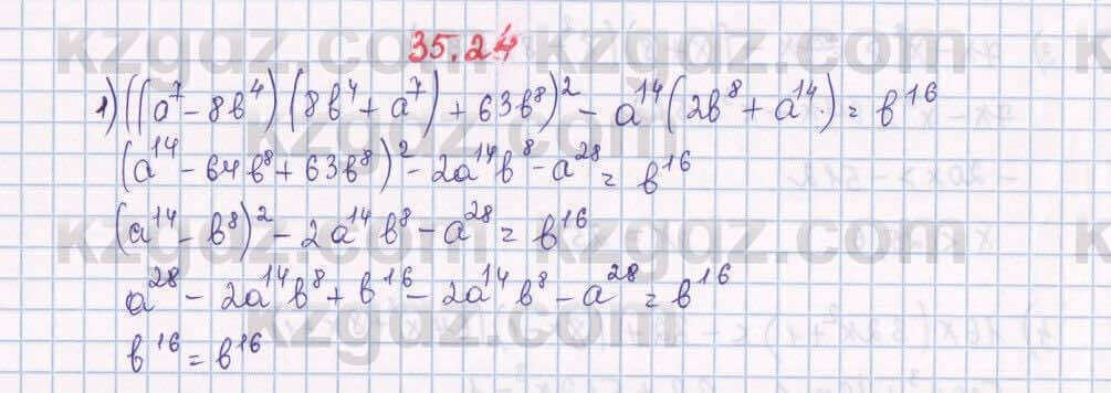 Алгебра Абылкасымова 7 класс 2017 Упражнение 35.24