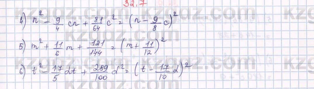 Алгебра Абылкасымова 7 класс 2017 Упражнение 32.7
