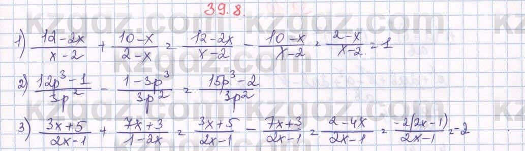 Алгебра Абылкасымова 7 класс 2017 Упражнение 39.8