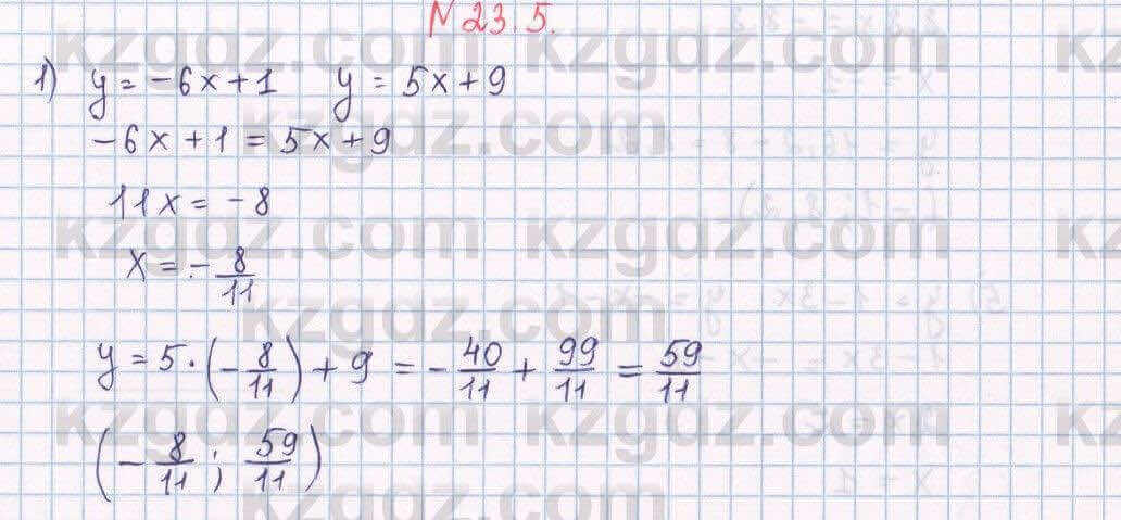 Алгебра Абылкасымова 7 класс 2017 Упражнение 23.5
