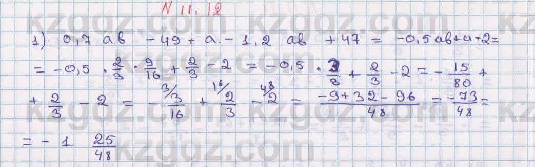 Алгебра Абылкасымова 7 класс 2017 Упражнение 11.12