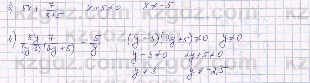 Алгебра Абылкасымова 7 класс 2017 Упражнение 37.7