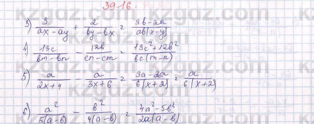 Алгебра Абылкасымова 7 класс 2017 Упражнение 39.16