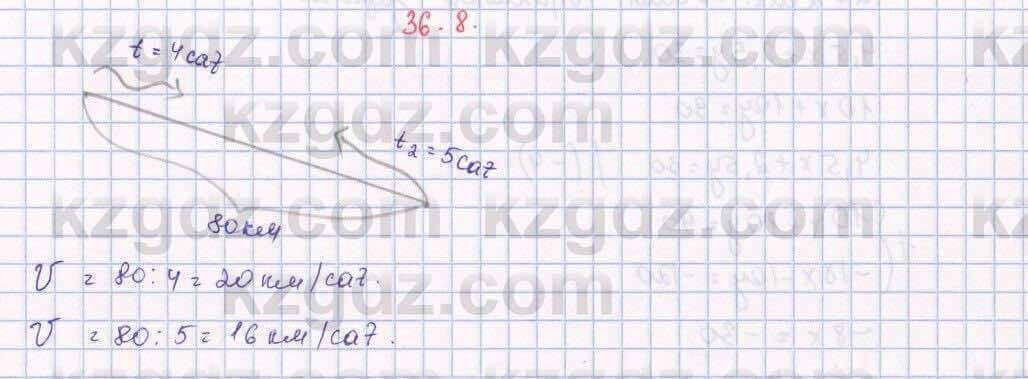 Алгебра Абылкасымова 7 класс 2017 Упражнение 36.8