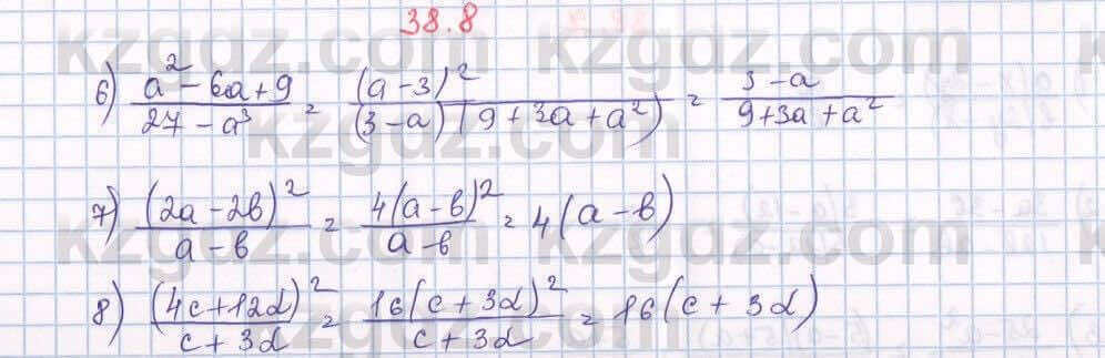 Алгебра Абылкасымова 7 класс 2017 Упражнение 38.8