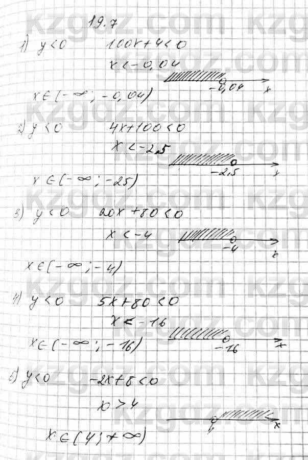 Алгебра Абылкасымова 7 класс 2017 Упражнение 19.7