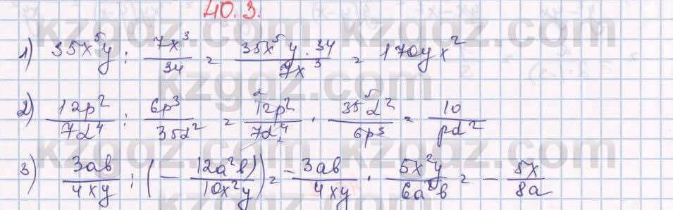 Алгебра Абылкасымова 7 класс 2017 Упражнение 40.3