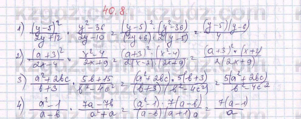 Алгебра Абылкасымова 7 класс 2017 Упражнение 40.8