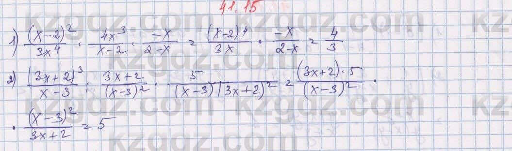 Алгебра Абылкасымова 7 класс 2017 Упражнение 41.15