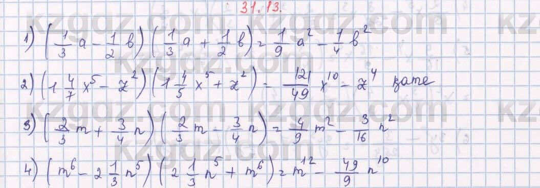 Алгебра Абылкасымова 7 класс 2017 Упражнение 31.13