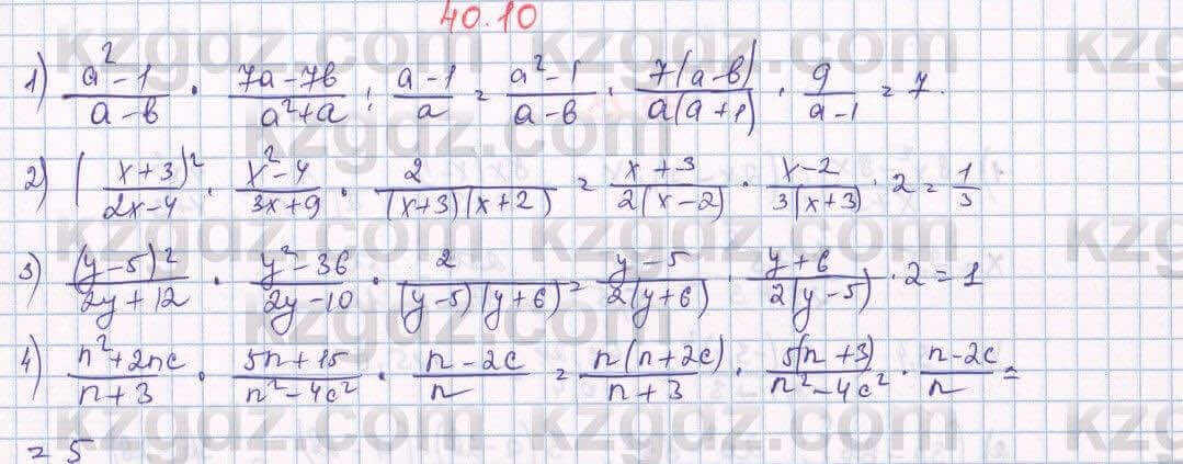 Алгебра Абылкасымова 7 класс 2017 Упражнение 40.10