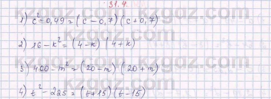 Алгебра Абылкасымова 7 класс 2017 Упражнение 31.4