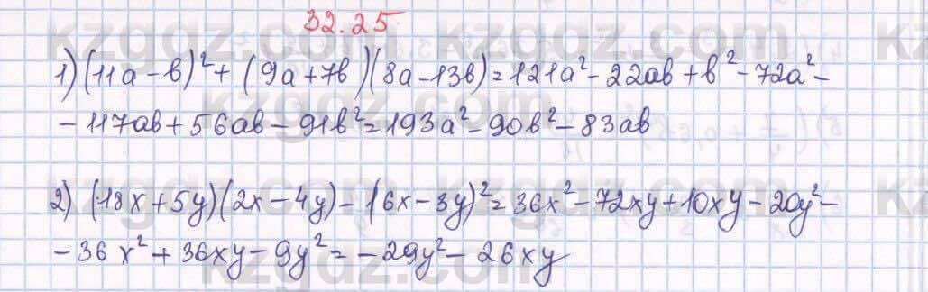 Алгебра Абылкасымова 7 класс 2017 Упражнение 32.25