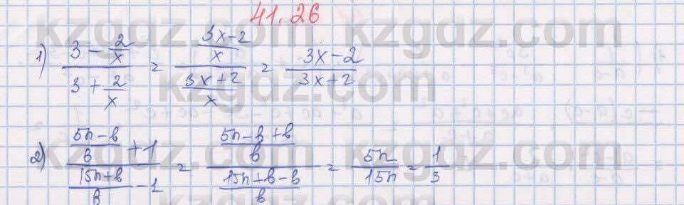 Алгебра Абылкасымова 7 класс 2017 Упражнение 41.26