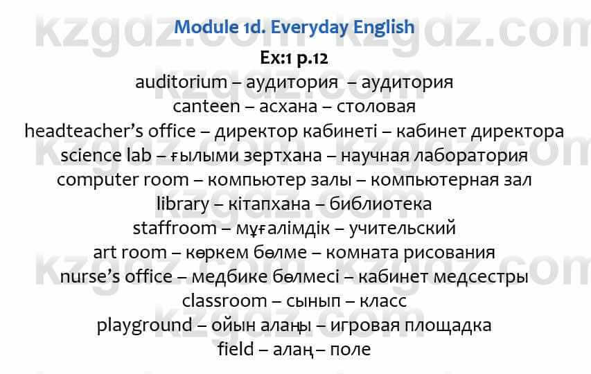 Английский язык (Excel for Kazakhstan (Grade 6) Student's book) Вирджиниия Эванс 6 класс 2018 Упражнение Ex 1